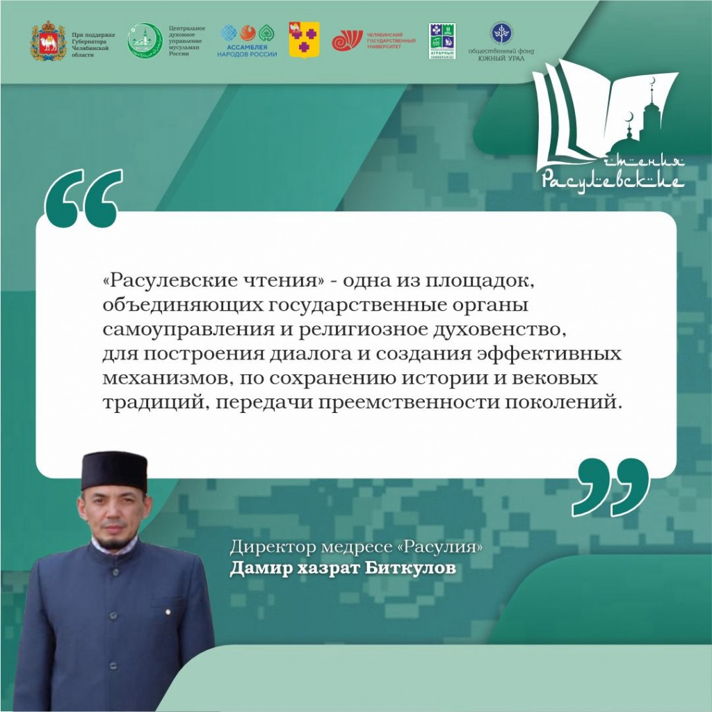 Дамир Биткулов.jpg