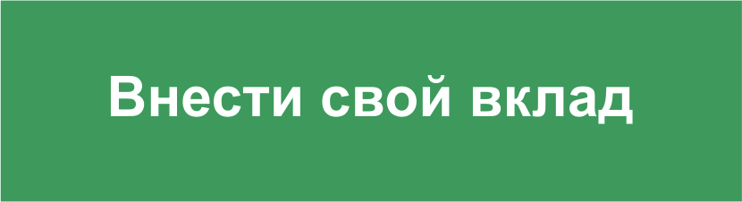 вклад.jpg вклад.jpg