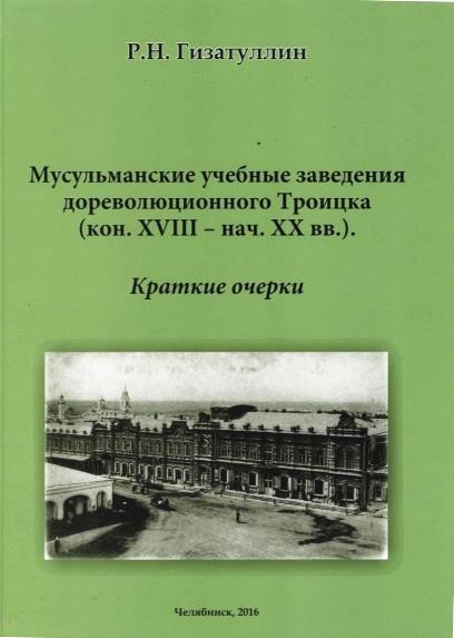 ФотоРЧ511.jpg