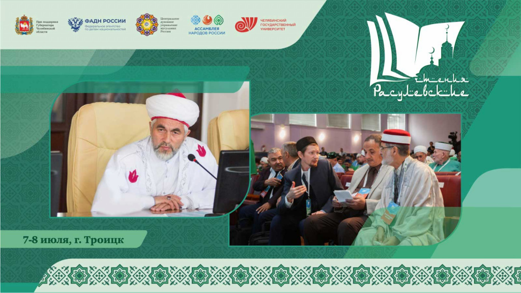 Rass-33,-ispr (1).jpg Rass-33,-ispr (1).jpg