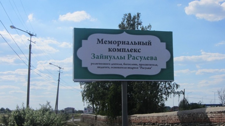 ФотоРЧ59.jpg