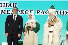 Расулевские чтения 2025 г. фото 15