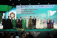 Расулевские чтения 2025 г. фото 12